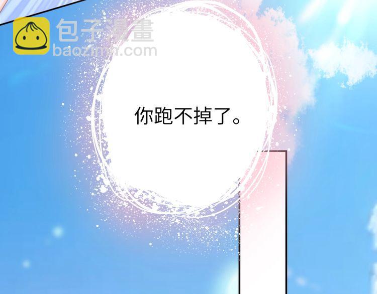 第226话 甜蜜的惩罚(1/2)-第232话