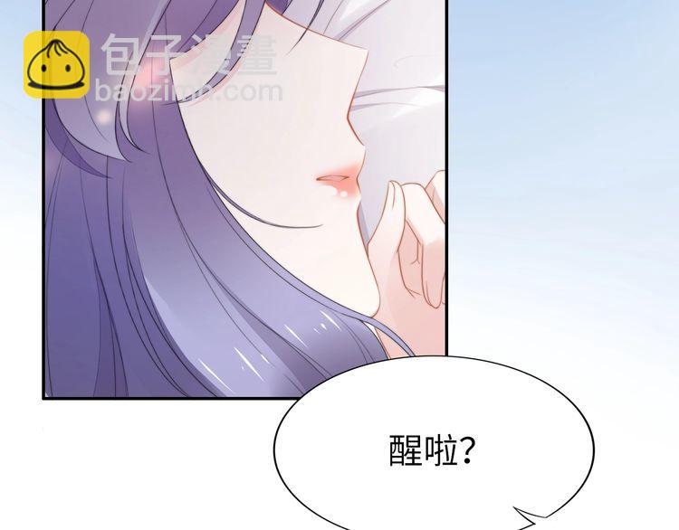 第226话 甜蜜的惩罚(1/2)-第232话