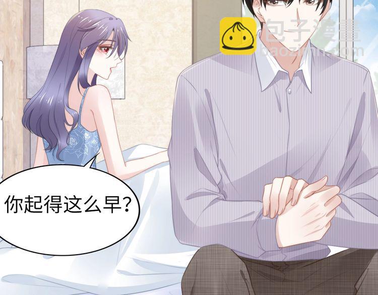 第226话 甜蜜的惩罚(1/2)-第232话