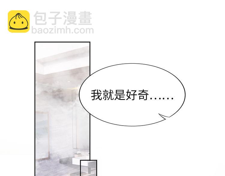 第226话 甜蜜的惩罚(1/2)-第232话
