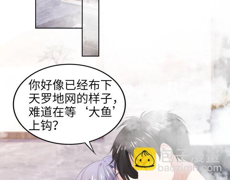 第226话 甜蜜的惩罚(1/2)-第232话