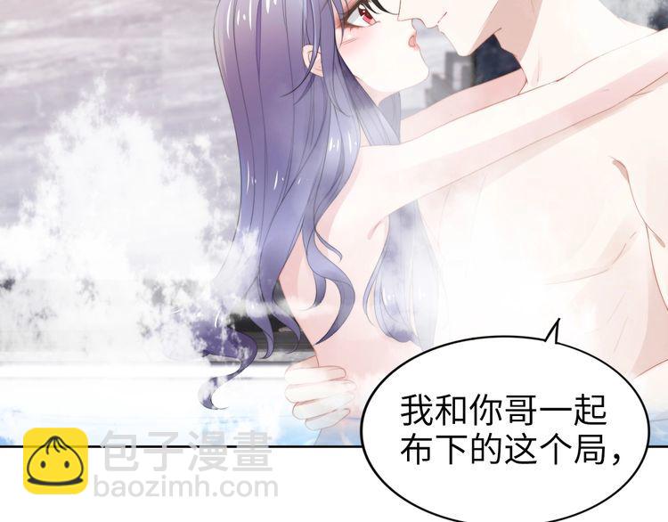 第226话 甜蜜的惩罚(1/2)-第232话