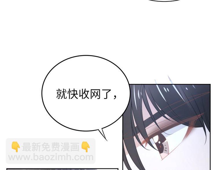 第226话 甜蜜的惩罚(1/2)-第232话