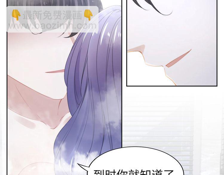 第226话 甜蜜的惩罚(1/2)-第232话