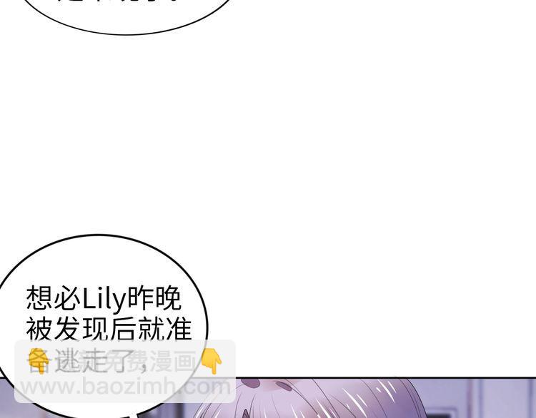 第228话 这一次会保护你(1/2)-第234话