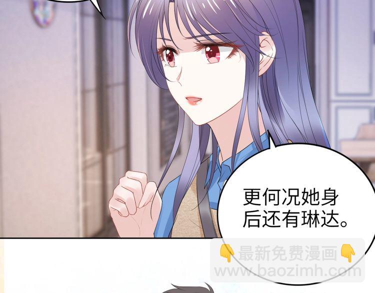 第228话 这一次会保护你(1/2)-第234话