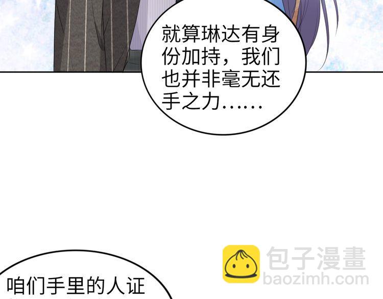 第228话 这一次会保护你(1/2)-第234话