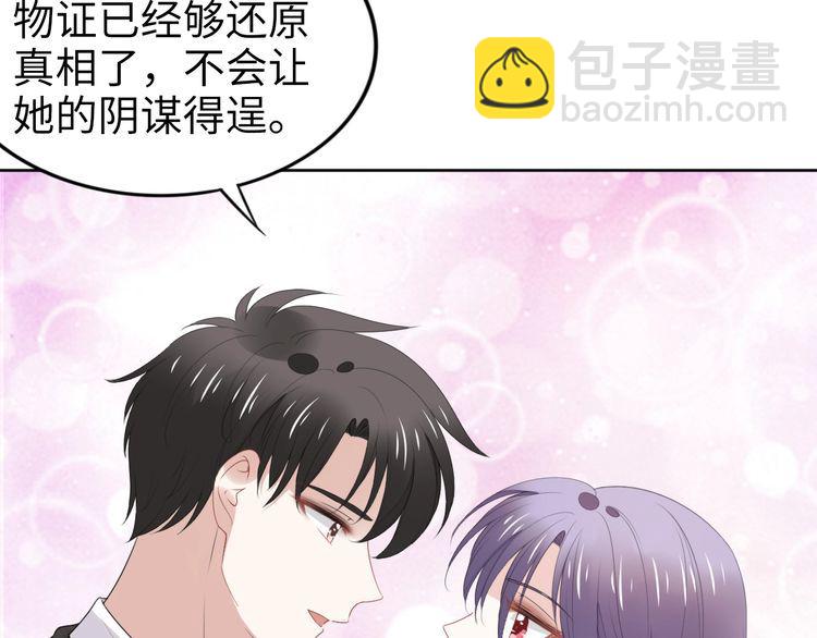 第228话 这一次会保护你(1/2)-第234话