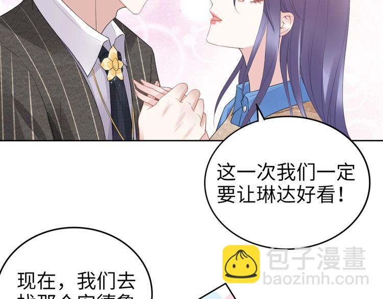 第228话 这一次会保护你(1/2)-第234话