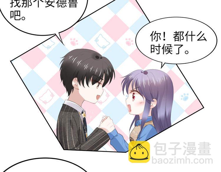 第228话 这一次会保护你(1/2)-第234话