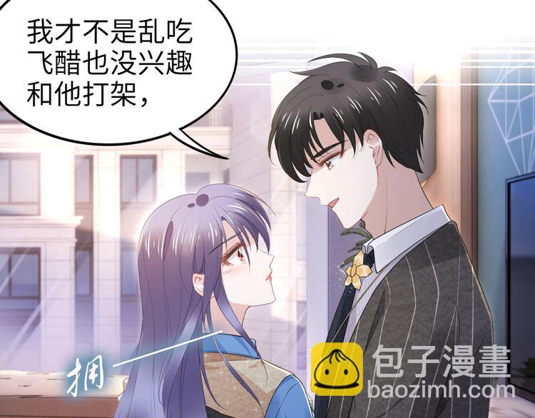 第228话 这一次会保护你(1/2)-第234话
