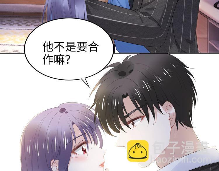 第228话 这一次会保护你(1/2)-第234话