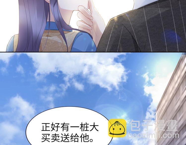 第228话 这一次会保护你(1/2)-第234话