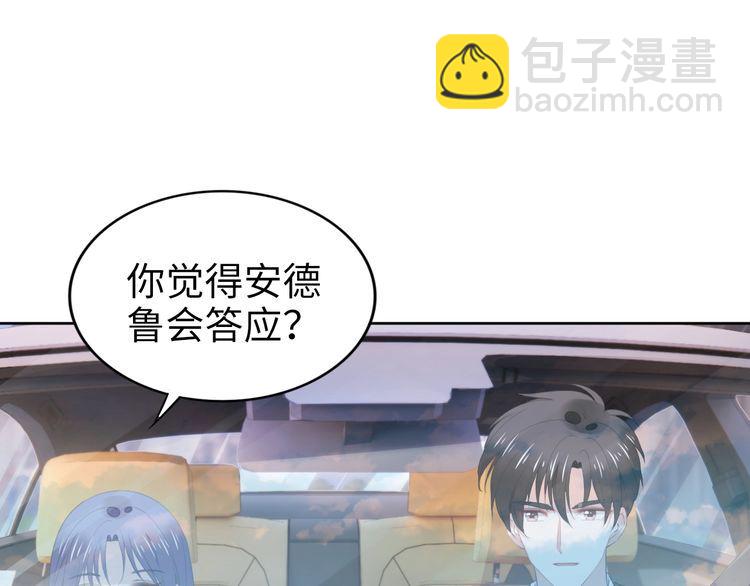 第228话 这一次会保护你(1/2)-第234话