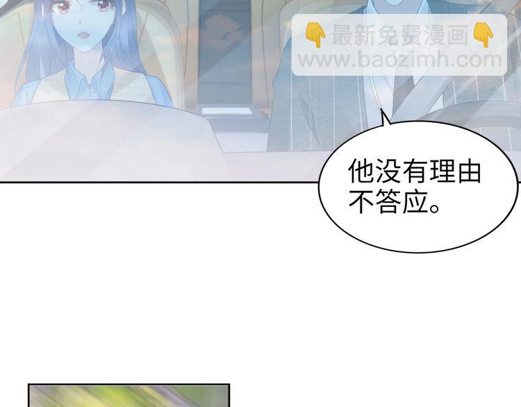 第228话 这一次会保护你(1/2)-第234话