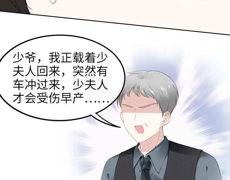 第228话 这一次会保护你(1/2)-第234话