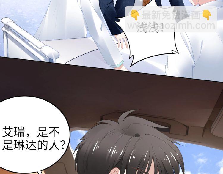第228话 这一次会保护你(1/2)-第234话