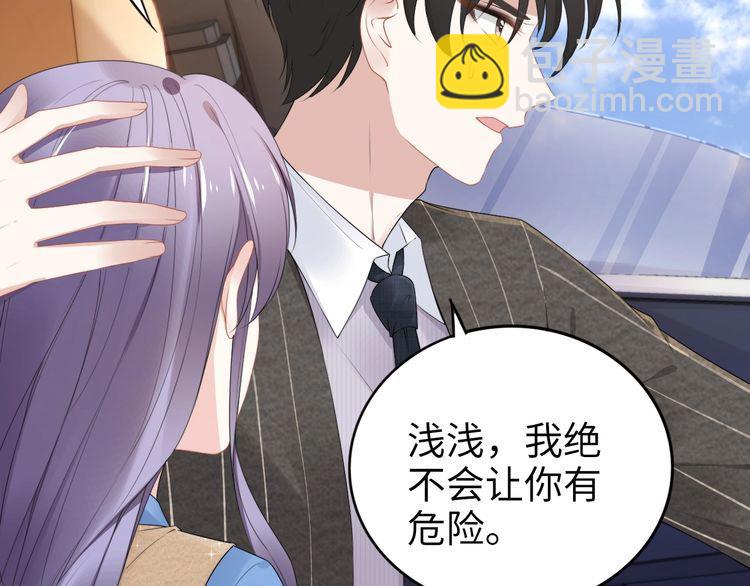 第228话 这一次会保护你(1/2)-第234话