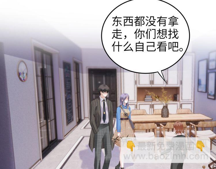 第228话 这一次会保护你(1/2)-第234话