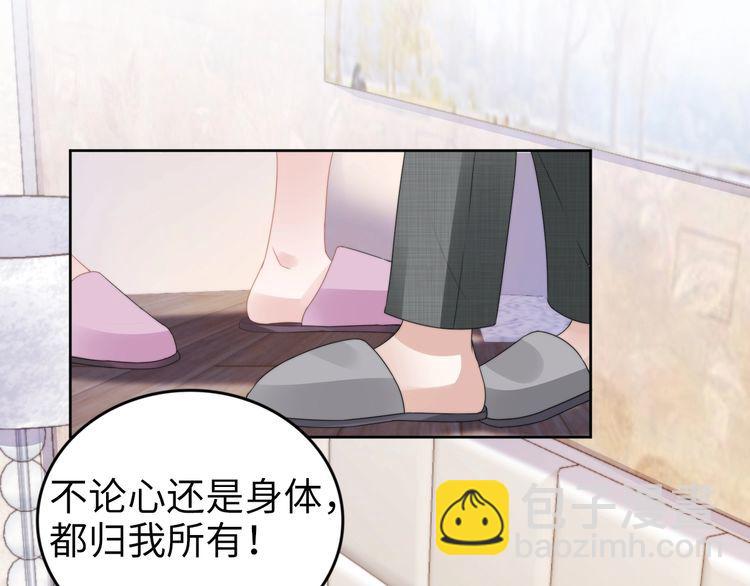 第230话 强行唤醒记忆！(1/2)-第236话