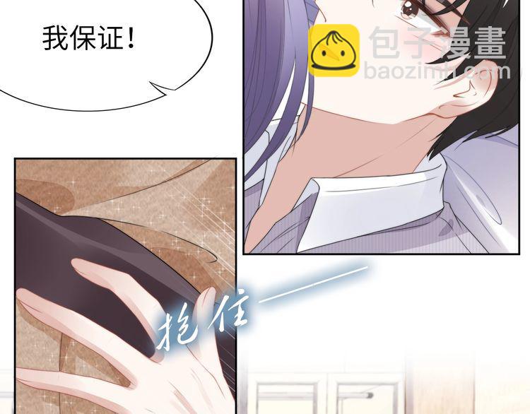 第230话 强行唤醒记忆！(1/2)-第236话