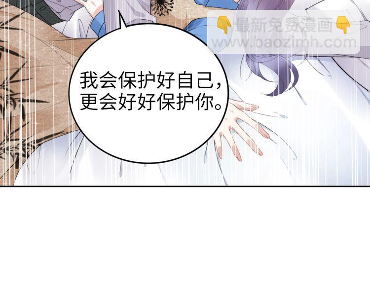 第230话 强行唤醒记忆！(1/2)-第236话