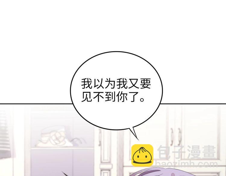 第230话 强行唤醒记忆！(1/2)-第236话
