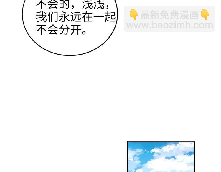 第230话 强行唤醒记忆！(1/2)-第236话