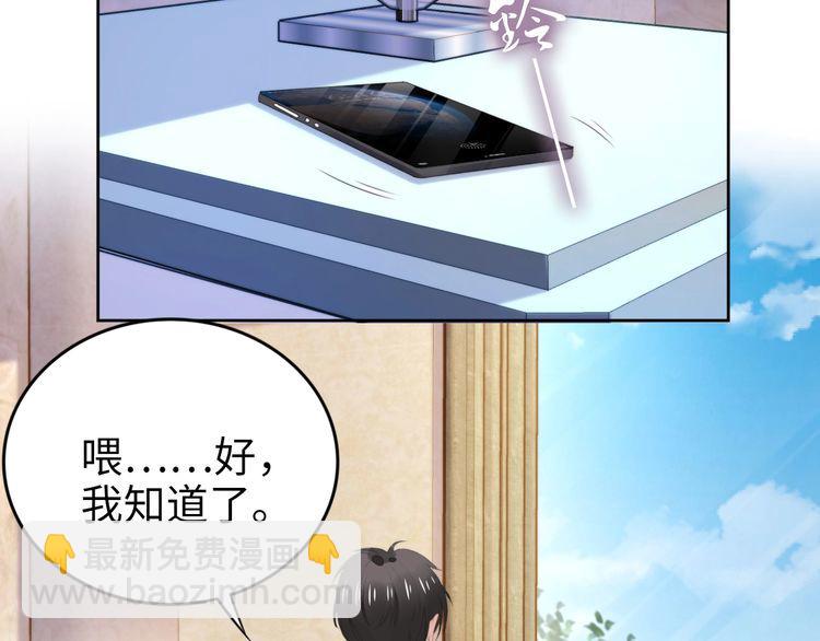 第230话 强行唤醒记忆！(1/2)-第236话