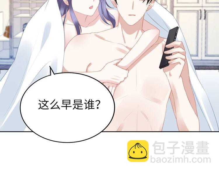 第230话 强行唤醒记忆！(1/2)-第236话