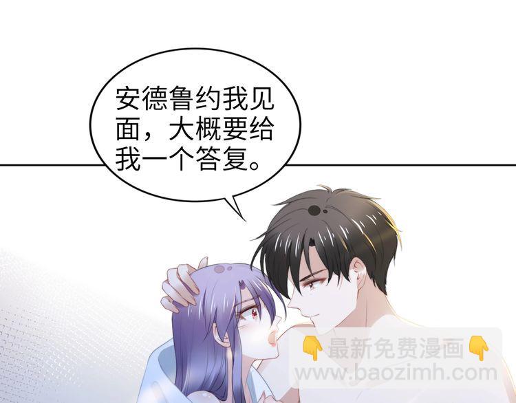 第230话 强行唤醒记忆！(1/2)-第236话
