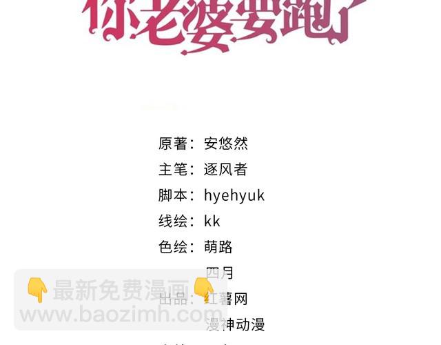 第230话 强行唤醒记忆！(1/2)-第236话