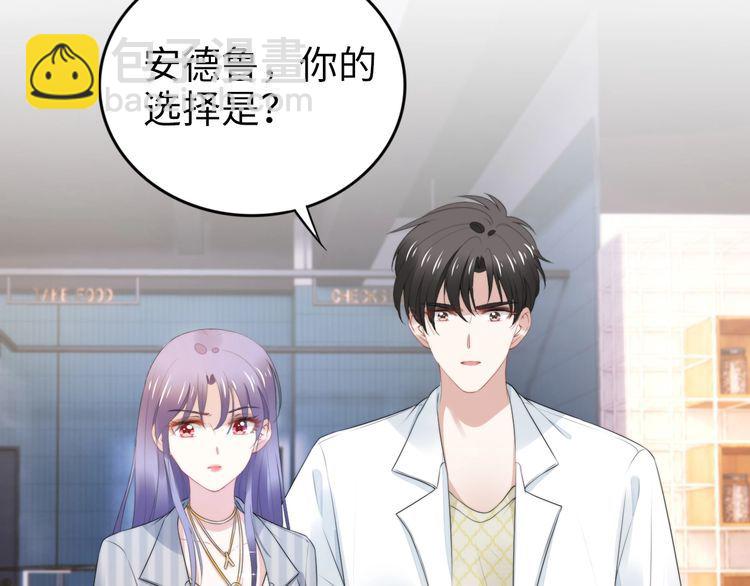 第230话 强行唤醒记忆！(1/2)-第236话