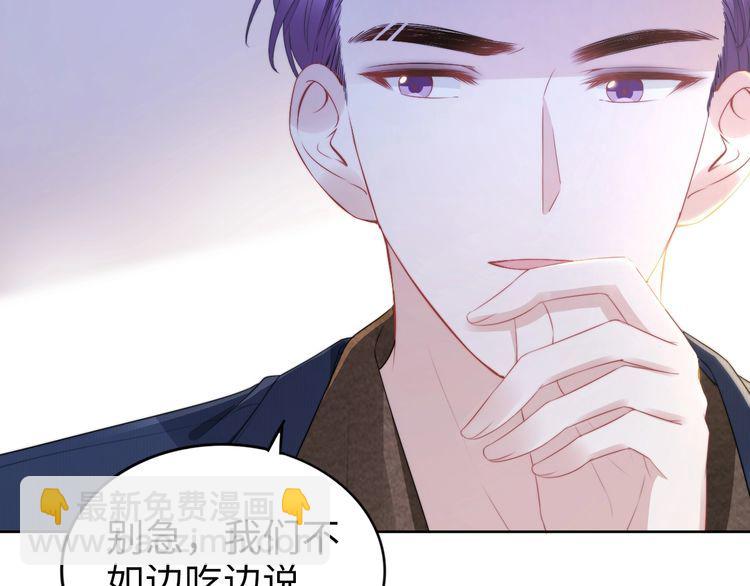 第230话 强行唤醒记忆！(1/2)-第236话