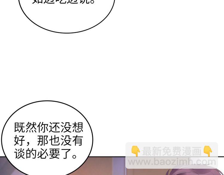 第230话 强行唤醒记忆！(1/2)-第236话