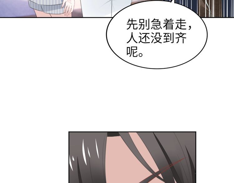 第230话 强行唤醒记忆！(1/2)-第236话