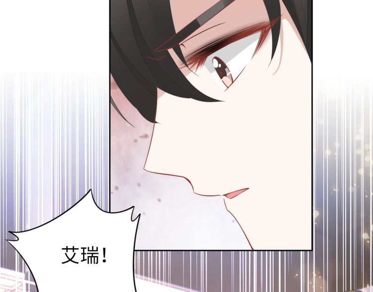 第230话 强行唤醒记忆！(1/2)-第236话