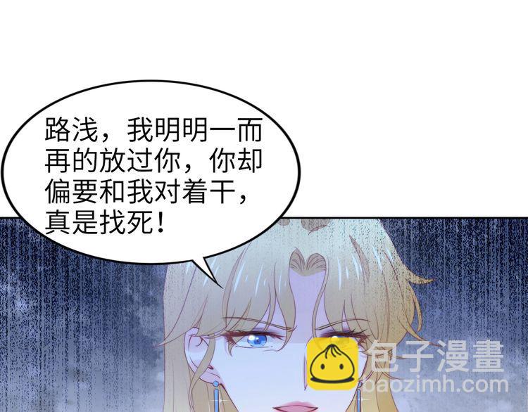 第230话 强行唤醒记忆！(1/2)-第236话