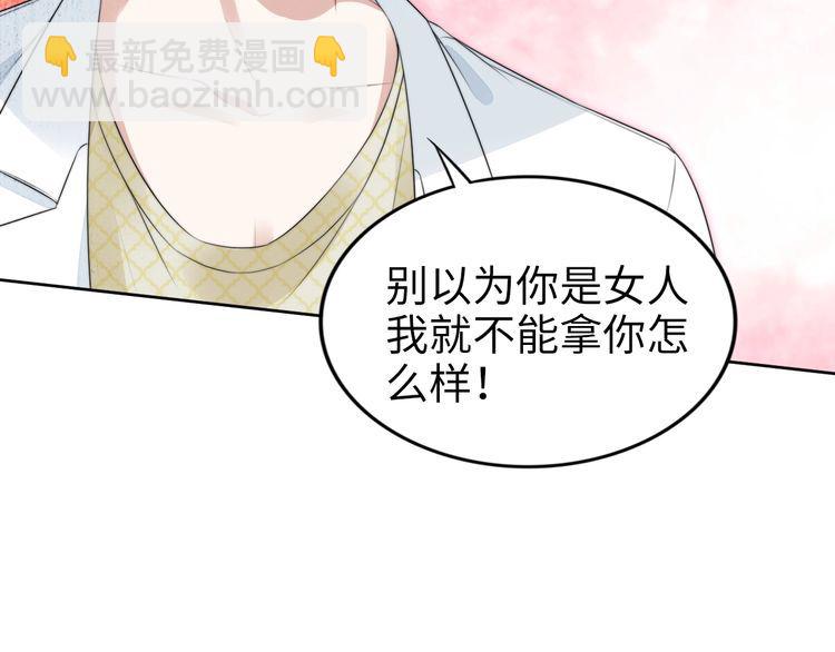 第230话 强行唤醒记忆！(1/2)-第236话