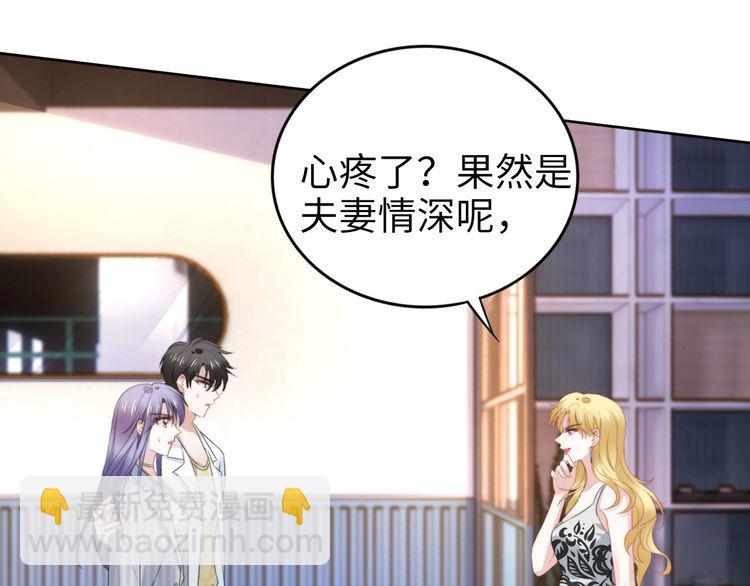 第230话 强行唤醒记忆！(1/2)-第236话