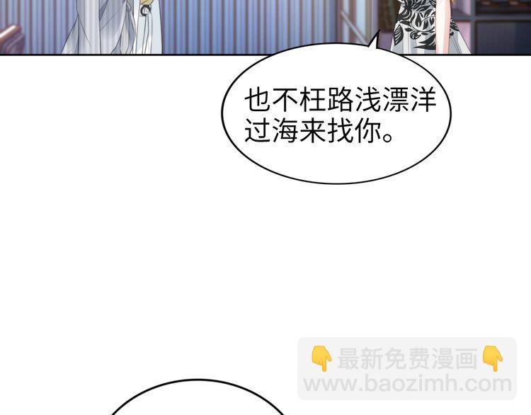 第230话 强行唤醒记忆！(1/2)-第236话