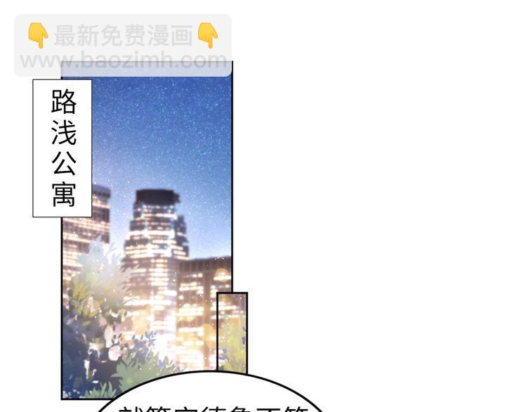 第230话 强行唤醒记忆！(1/2)-第236话