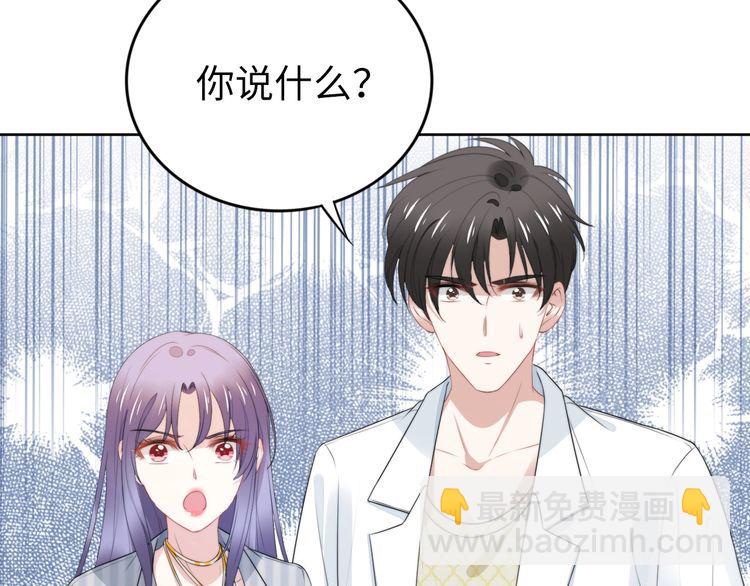 第230话 强行唤醒记忆！(1/2)-第236话