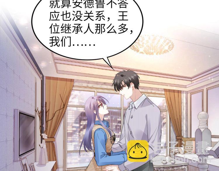 第230话 强行唤醒记忆！(1/2)-第236话