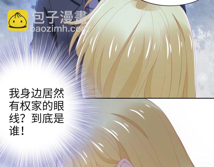 第232话 再次失忆？!(1/2)-第238话