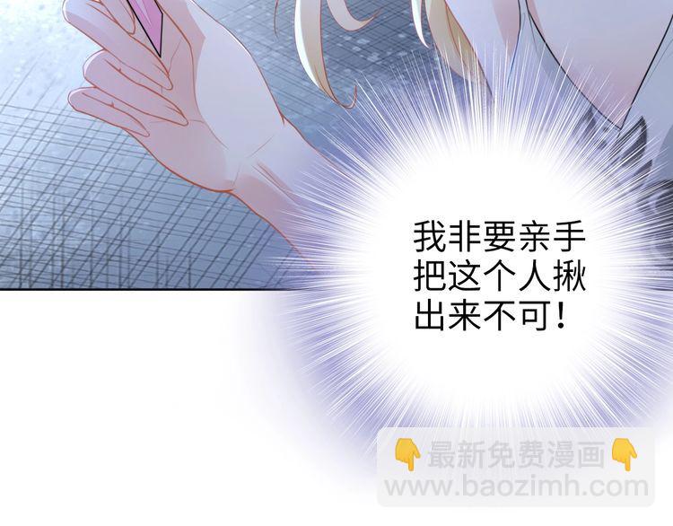 第232话 再次失忆？!(1/2)-第238话
