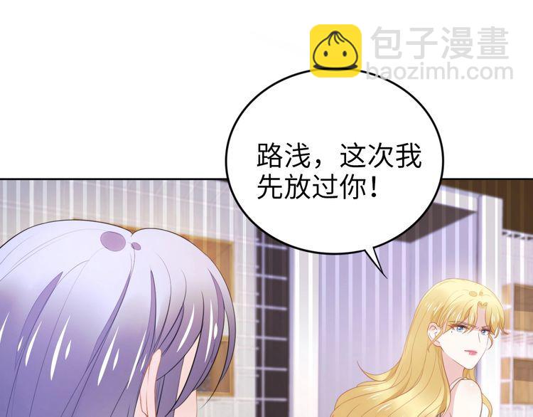 第232话 再次失忆？!(1/2)-第238话
