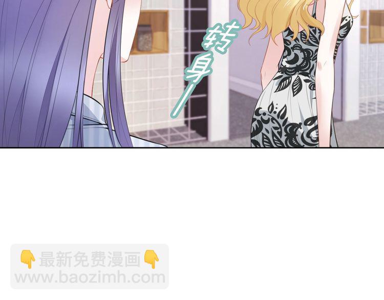 第232话 再次失忆？!(1/2)-第238话
