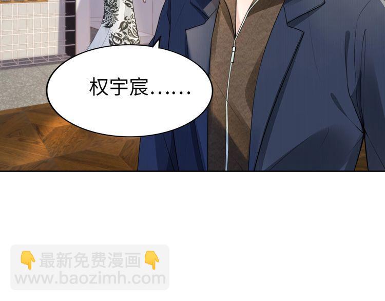 第232话 再次失忆？!(1/2)-第238话
