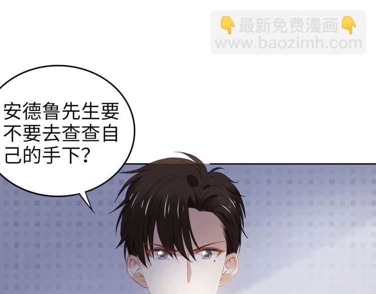 第232话 再次失忆？!(1/2)-第238话